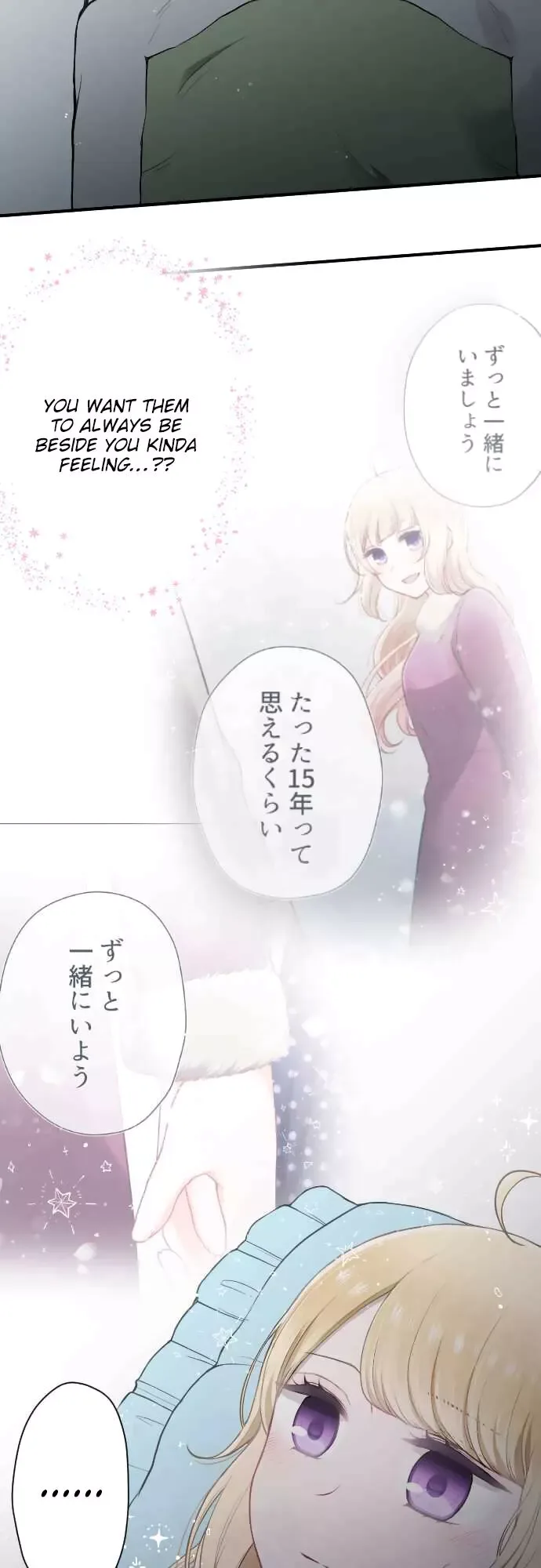 Ouji-sama Nante Iranai Chapter 151 page 13
