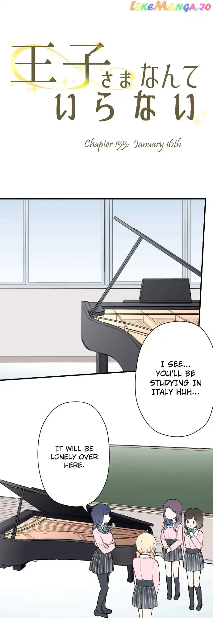 Ouji-sama Nante Iranai Chapter 155 page 3