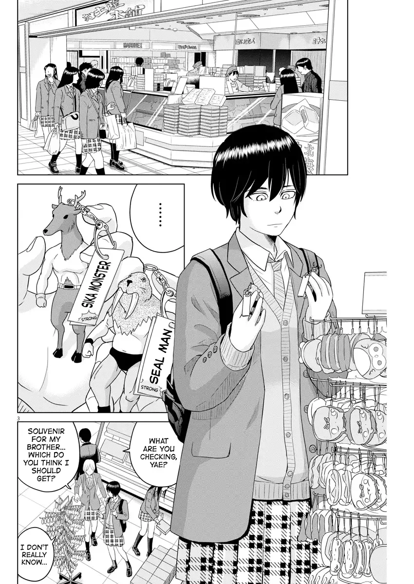 Saotome Senshu, Hitakakusu Chapter 106 page 3