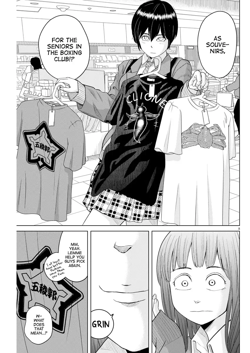 Saotome Senshu, Hitakakusu Chapter 106 page 8