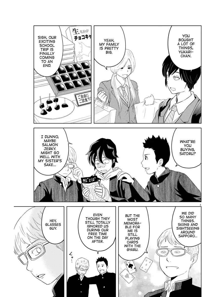 Saotome Senshu, Hitakakusu Chapter 106 page 4