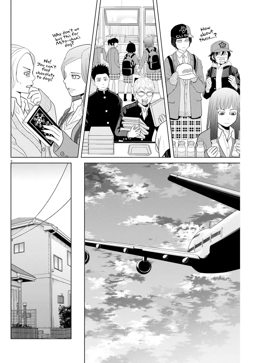 Saotome Senshu, Hitakakusu Chapter 106 page 9
