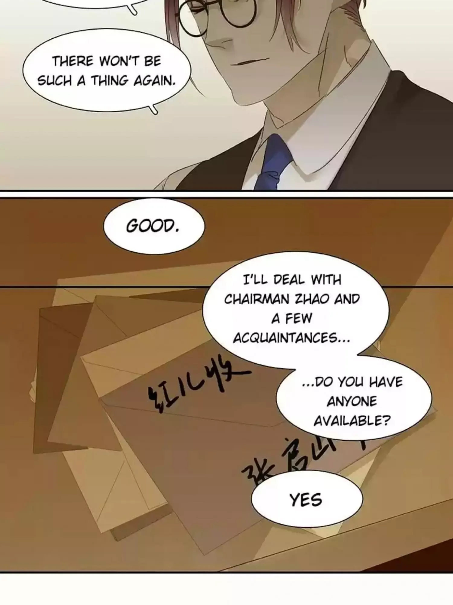 March Third Chapter 111 page 16