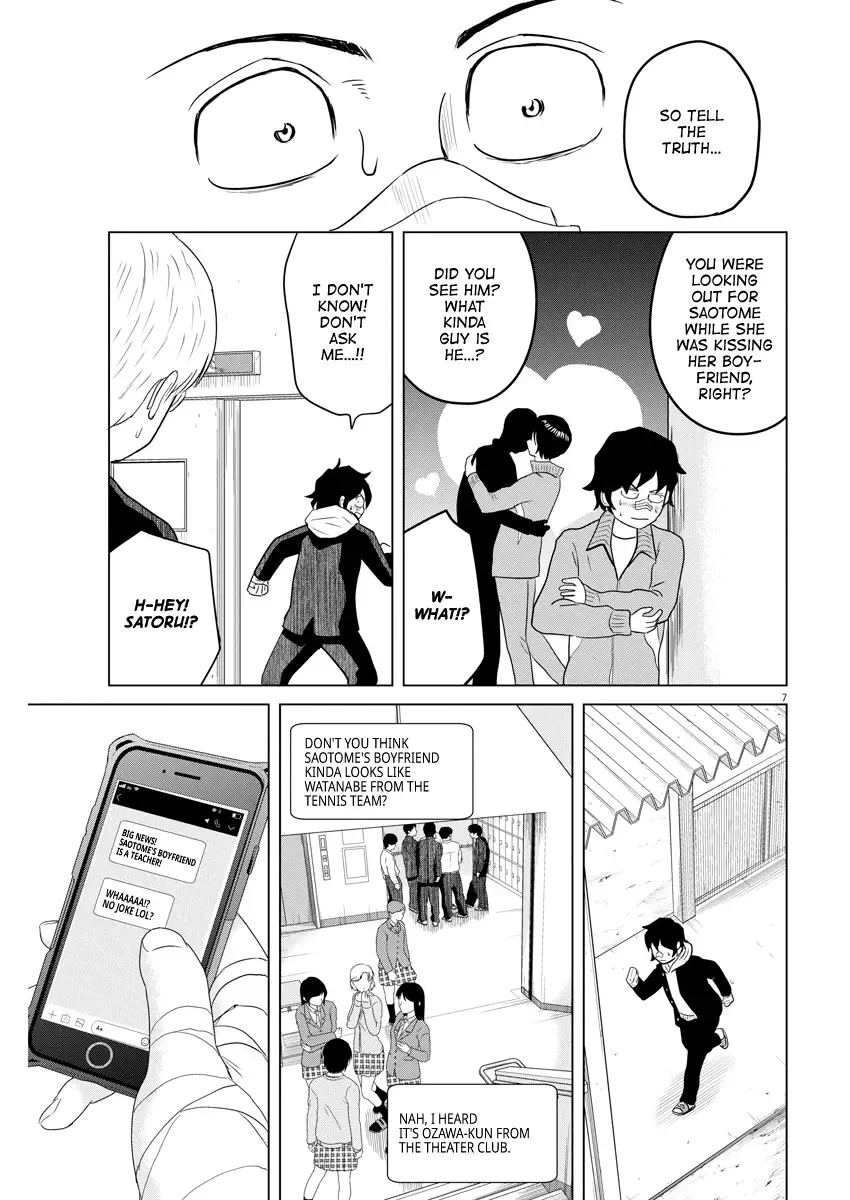 Saotome Senshu, Hitakakusu Chapter 107 page 7