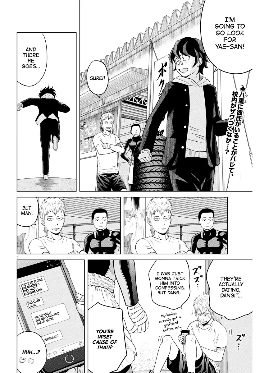 Saotome Senshu, Hitakakusu Chapter 108 page 2