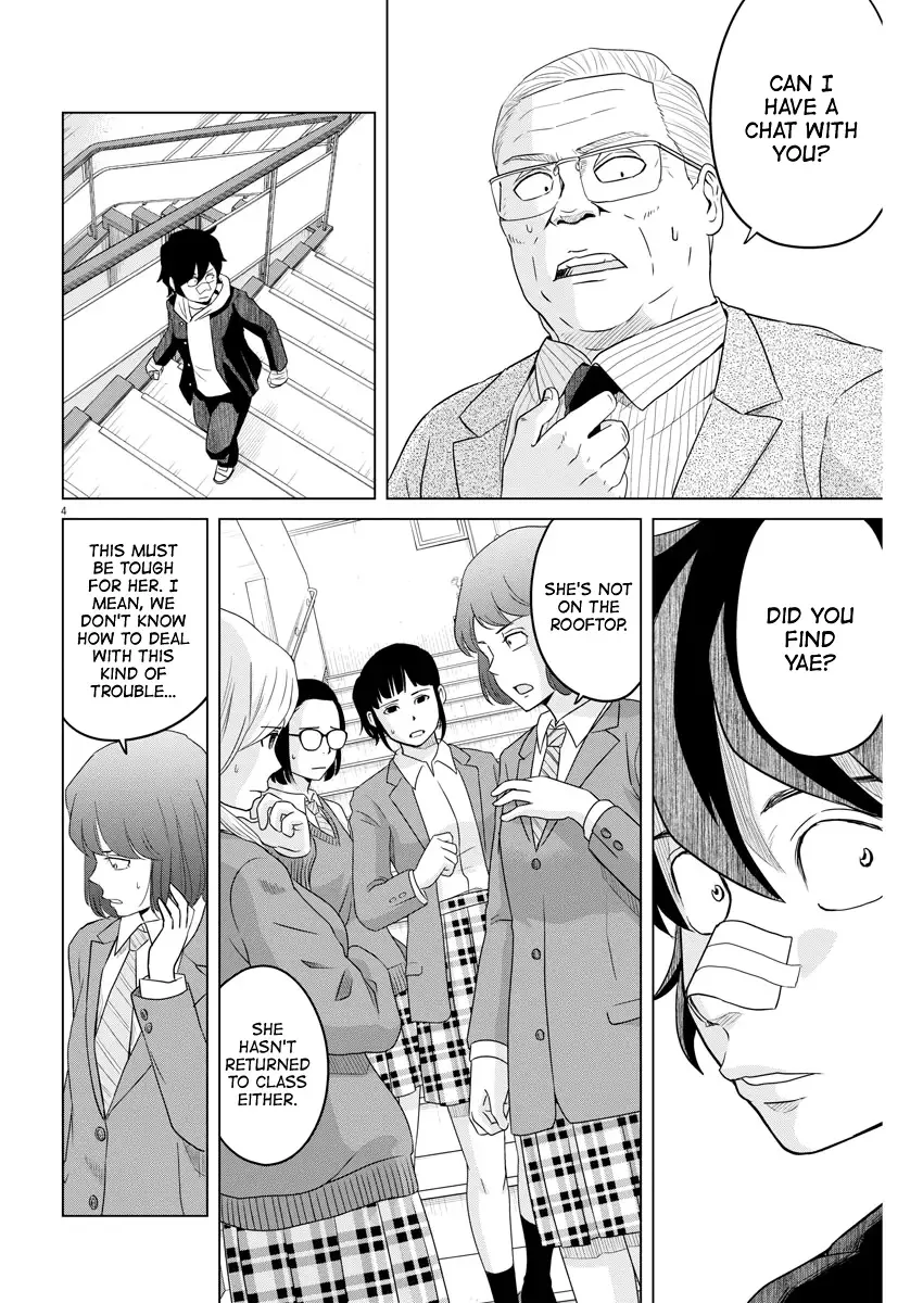 Saotome Senshu, Hitakakusu Chapter 108 page 4
