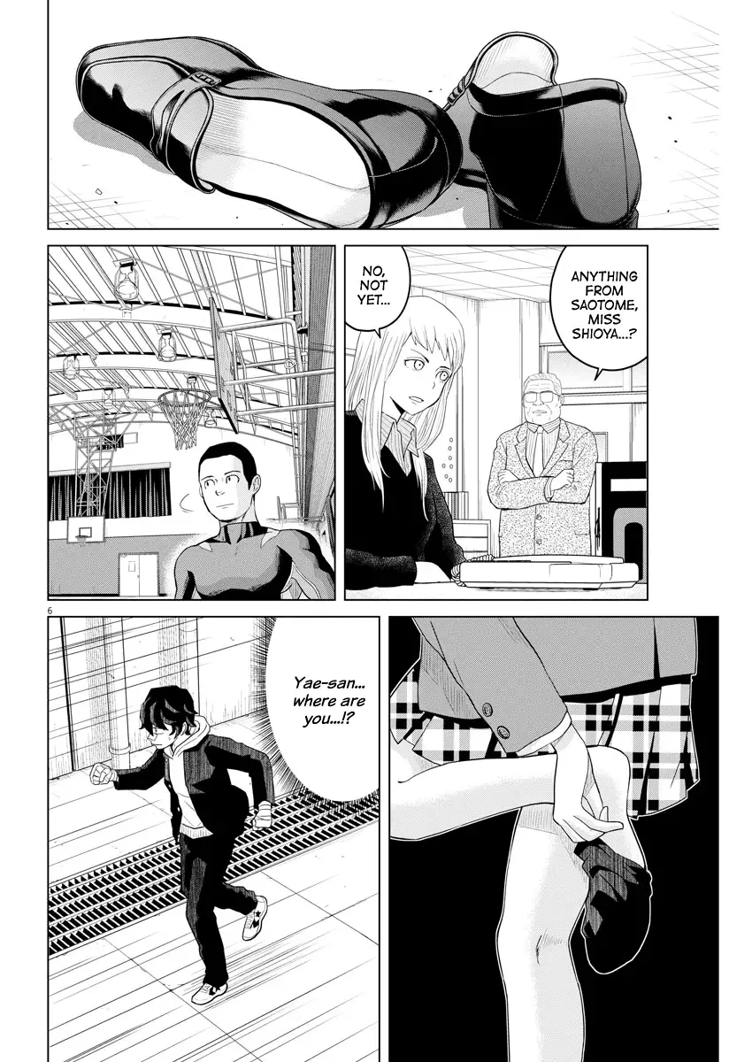 Saotome Senshu, Hitakakusu Chapter 108 page 6