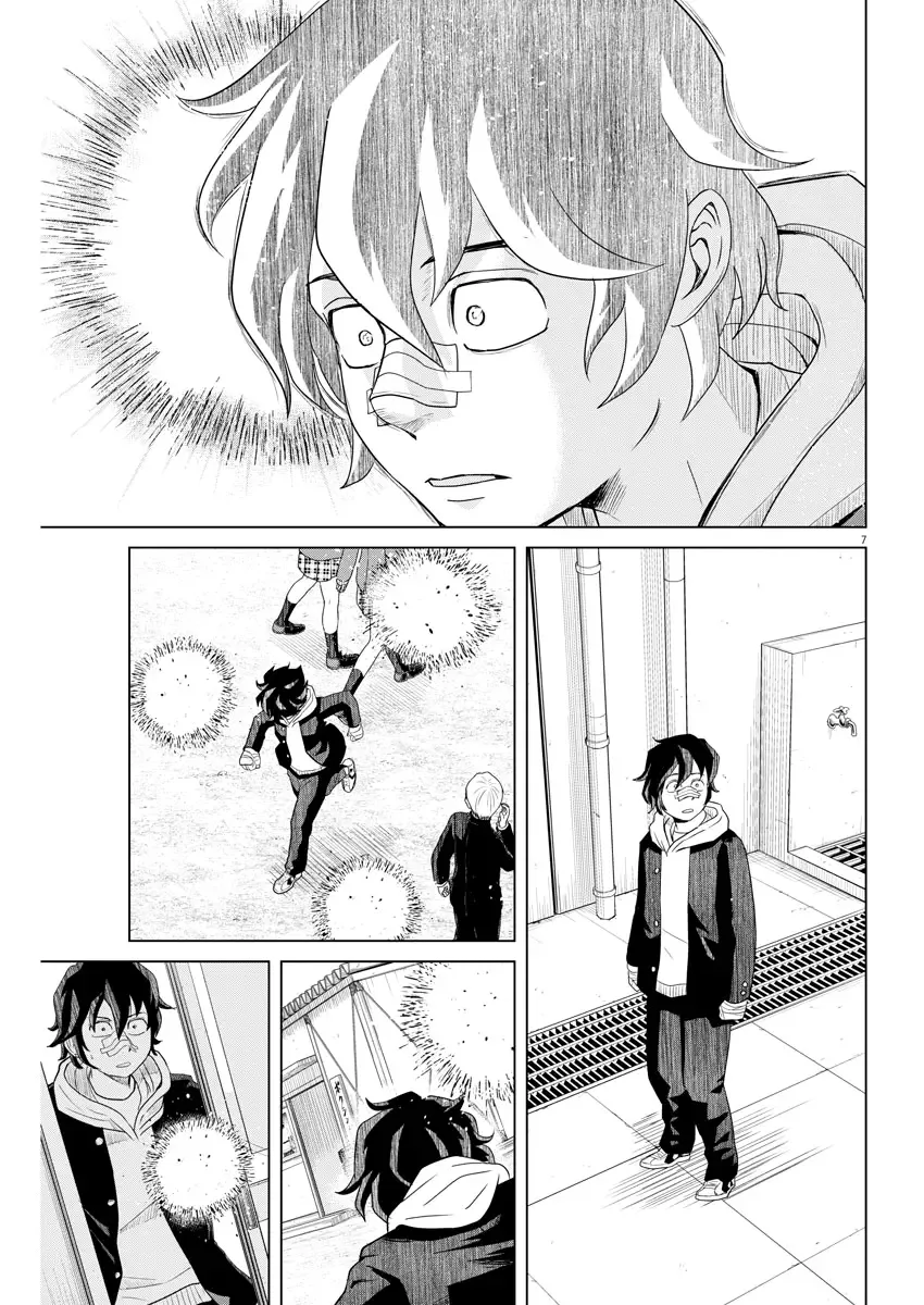 Saotome Senshu, Hitakakusu Chapter 108 page 7