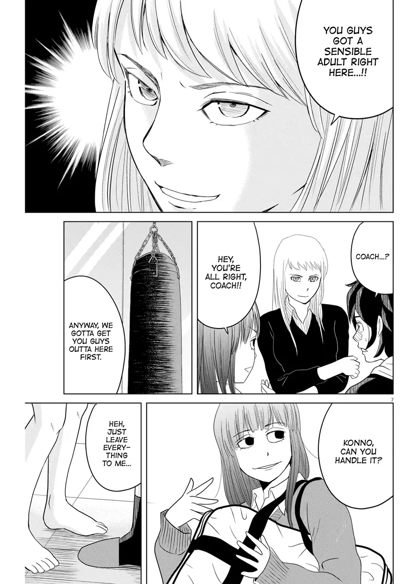 Saotome Senshu, Hitakakusu Chapter 109 page 7