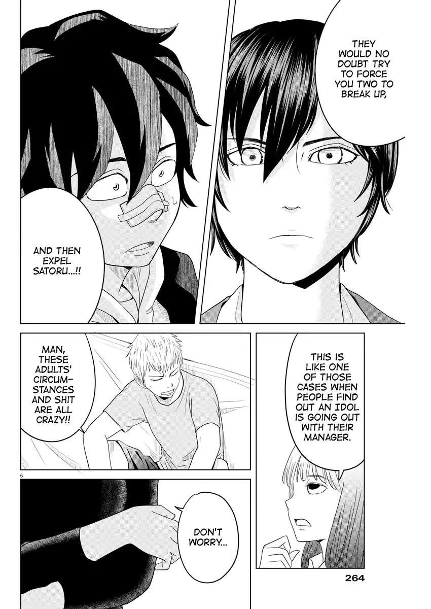 Saotome Senshu, Hitakakusu Chapter 109 page 6