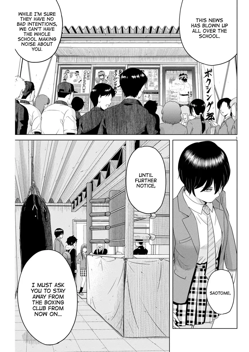 Saotome Senshu, Hitakakusu Chapter 109 page 3