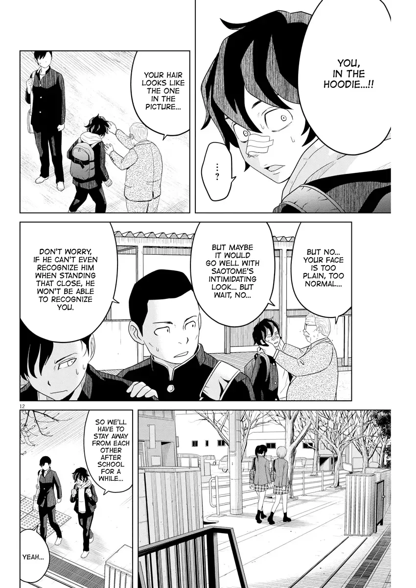 Saotome Senshu, Hitakakusu Chapter 109 page 12