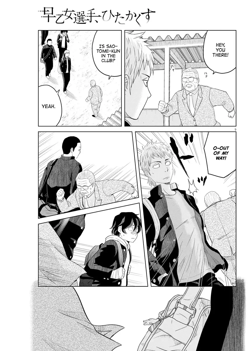 Saotome Senshu, Hitakakusu Chapter 109 page 9