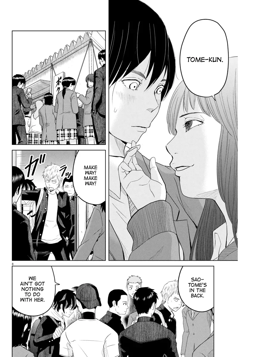 Saotome Senshu, Hitakakusu Chapter 109 page 8