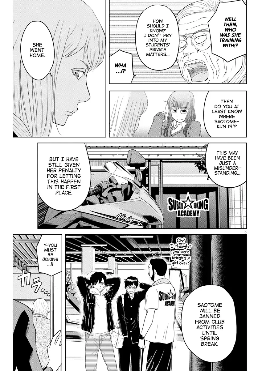 Saotome Senshu, Hitakakusu Chapter 110 page 5