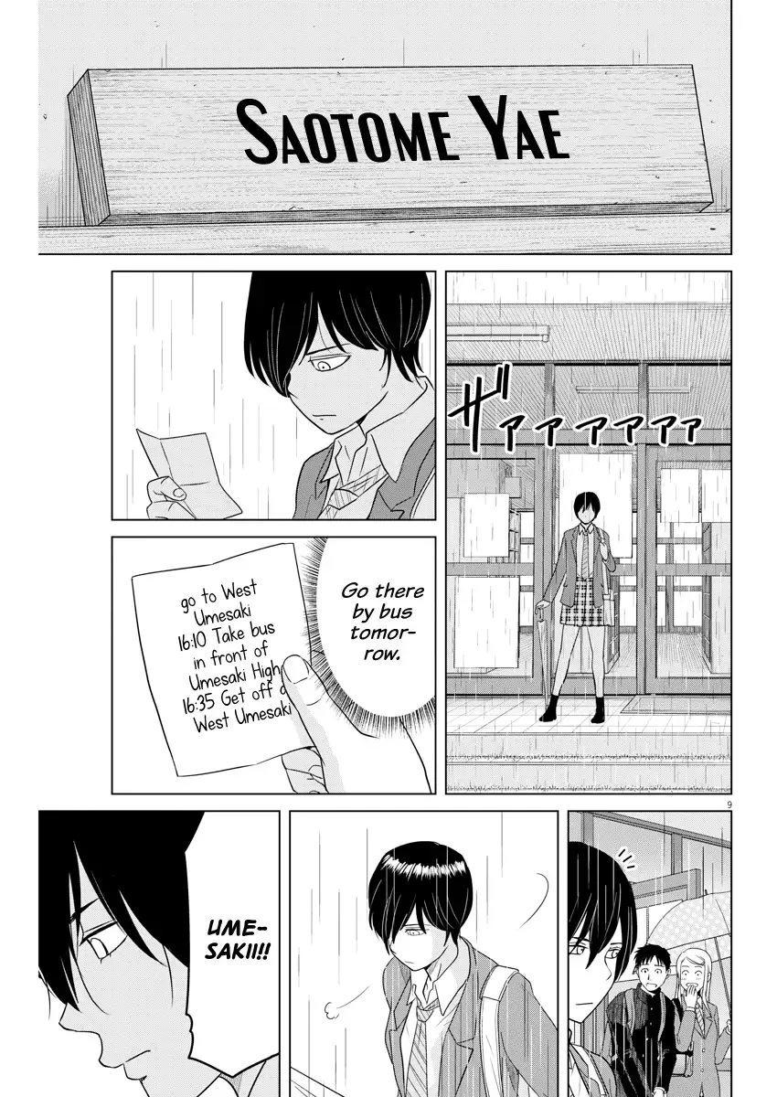 Saotome Senshu, Hitakakusu Chapter 110 page 9