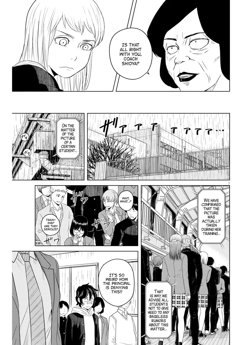 Saotome Senshu, Hitakakusu Chapter 110 page 7