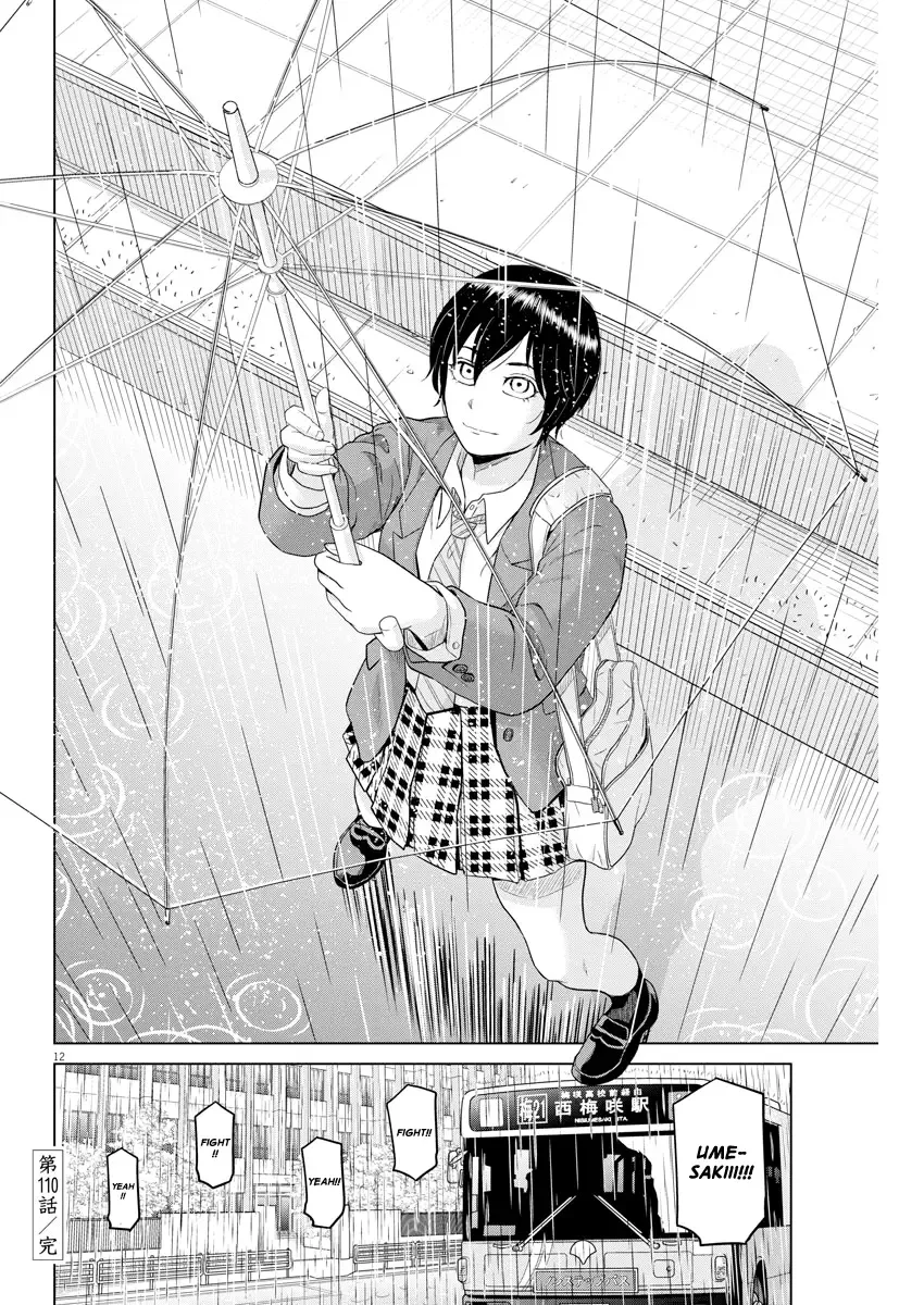 Saotome Senshu, Hitakakusu Chapter 110 page 12