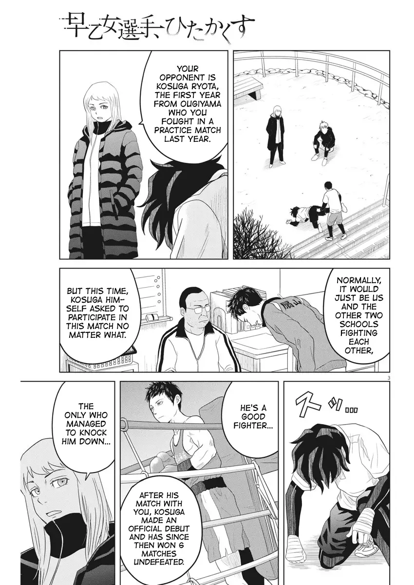Saotome Senshu, Hitakakusu Chapter 111 page 3
