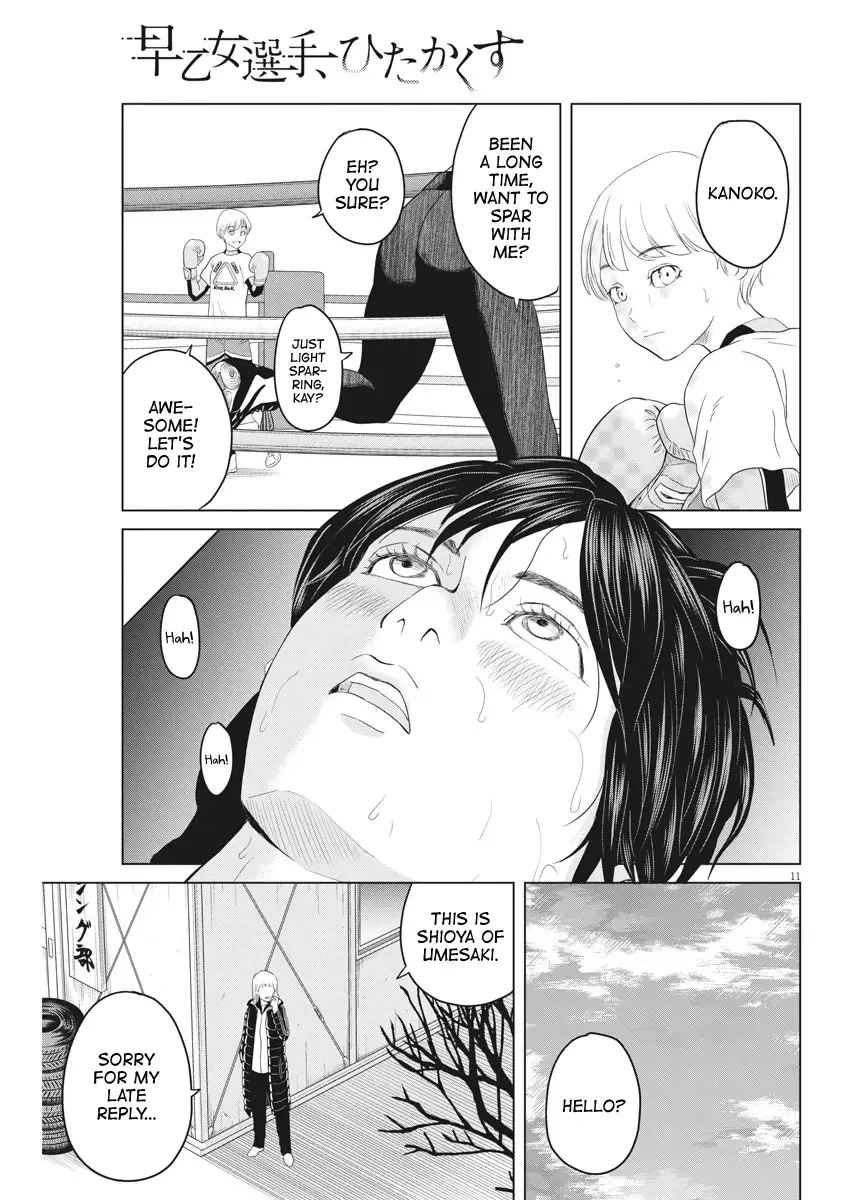 Saotome Senshu, Hitakakusu Chapter 111 page 10