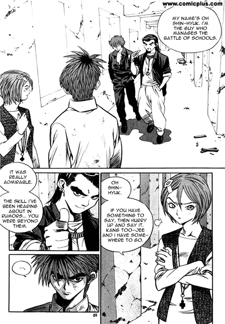 Change Guy Chapter 148 page 5
