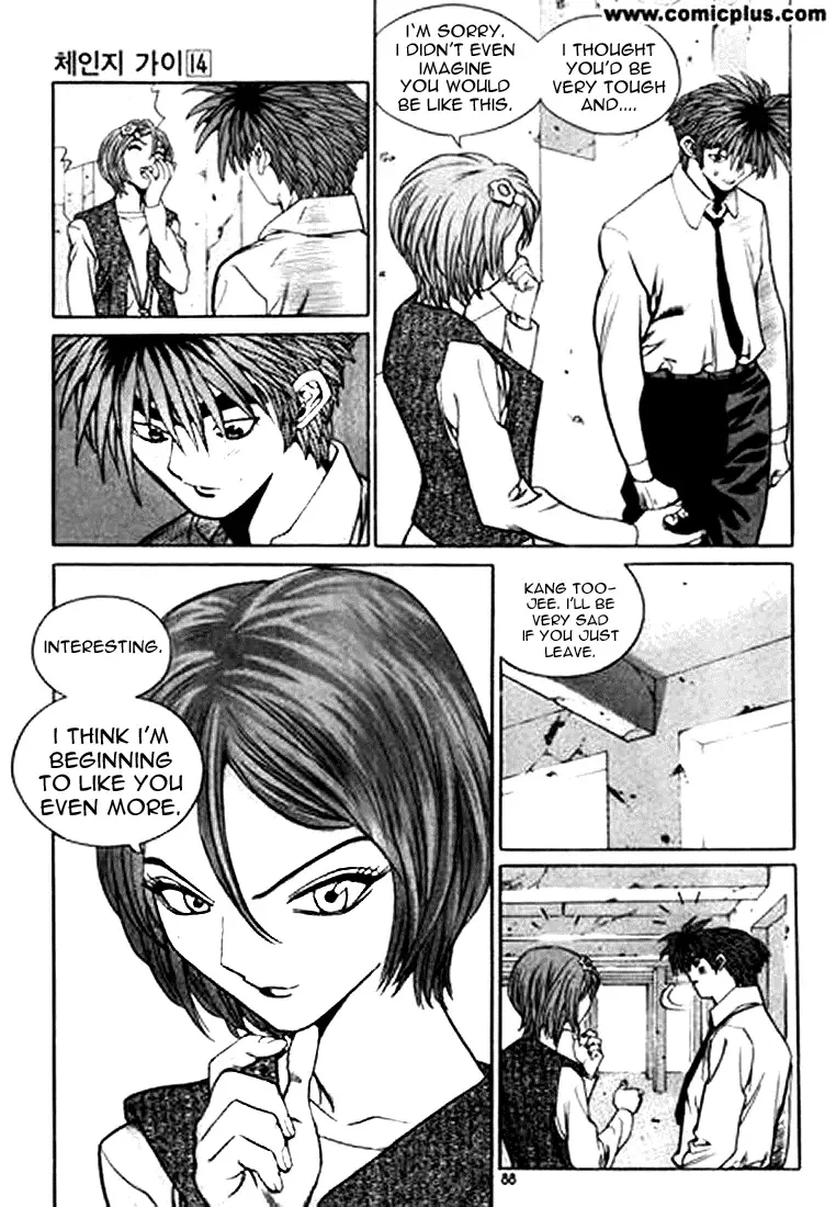 Change Guy Chapter 148 page 4