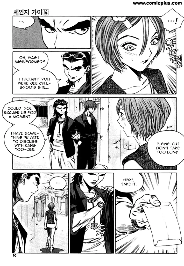 Change Guy Chapter 148 page 6