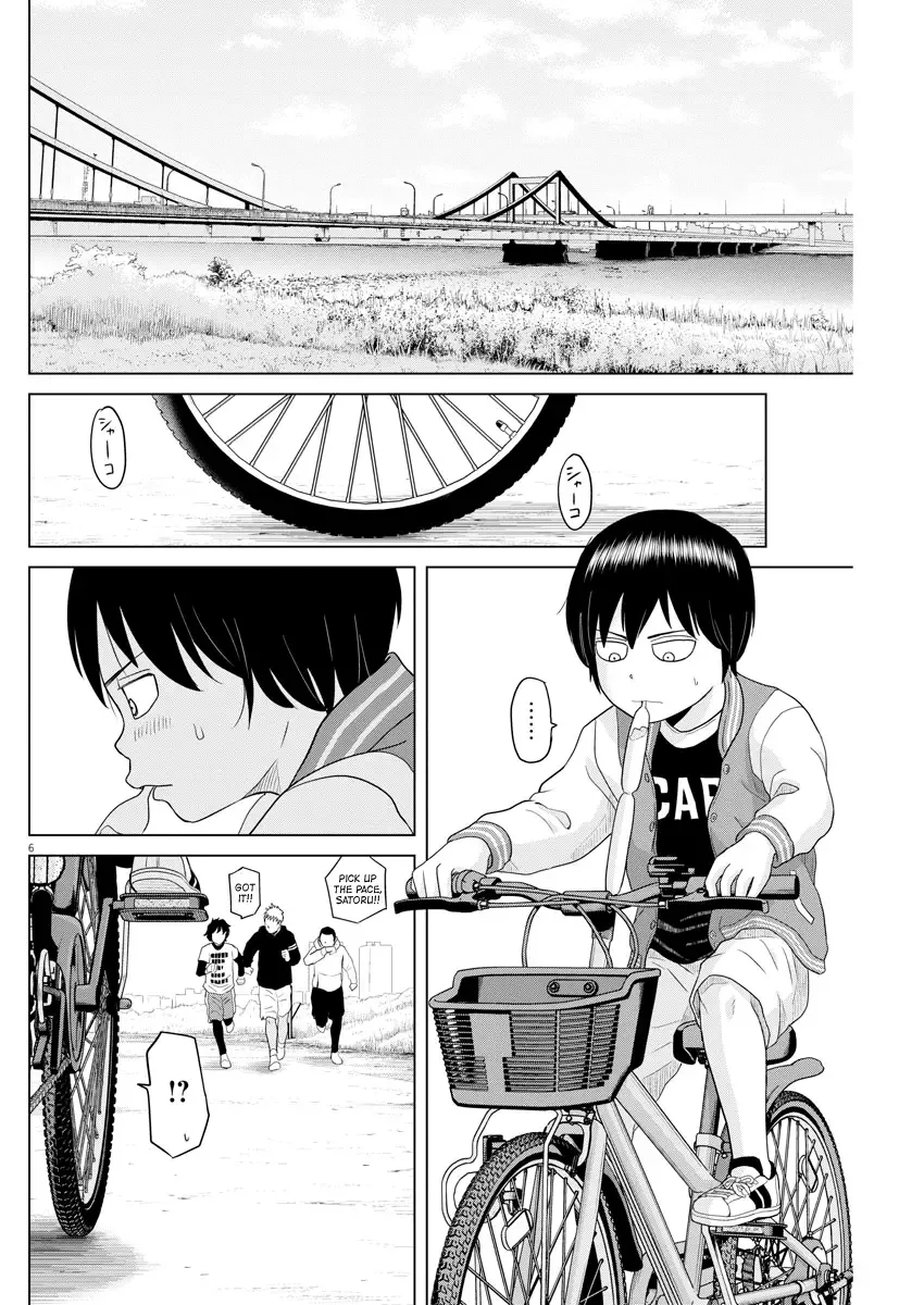 Saotome Senshu, Hitakakusu Chapter 112 page 5