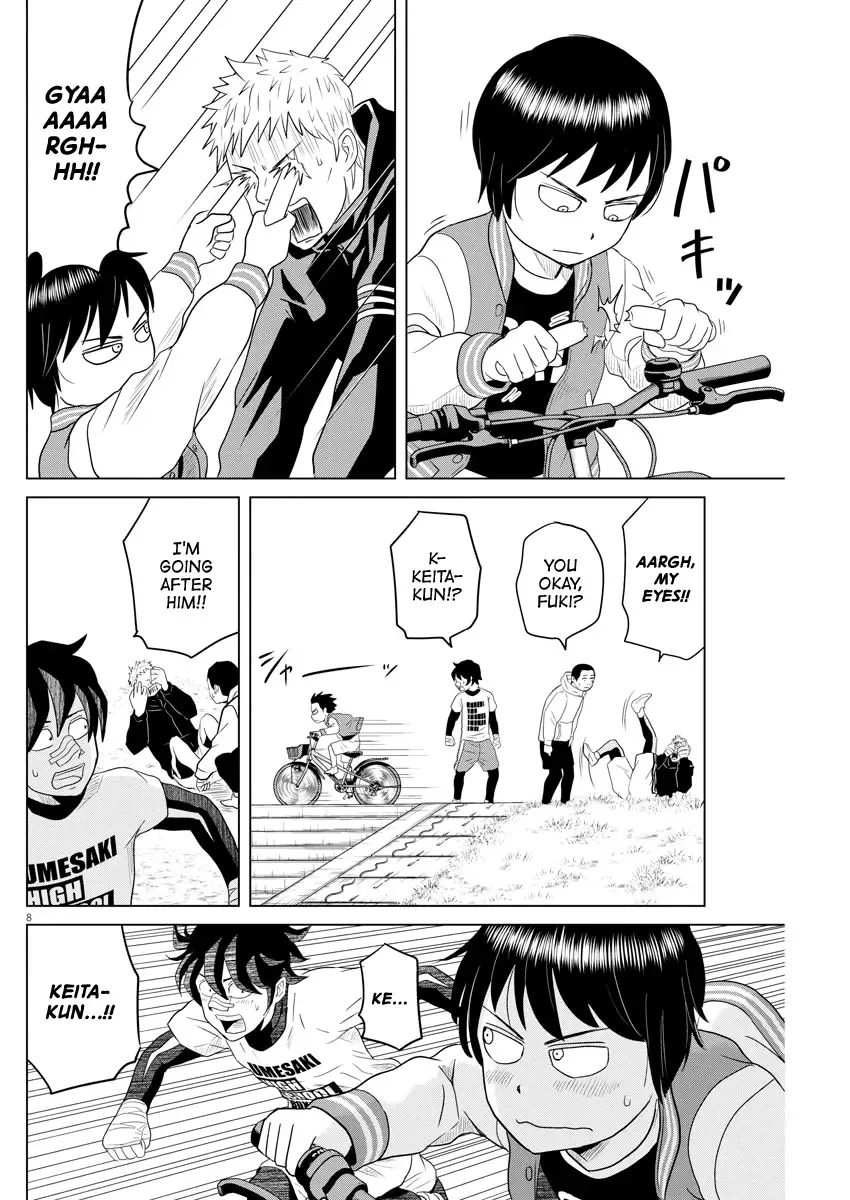 Saotome Senshu, Hitakakusu Chapter 112 page 7
