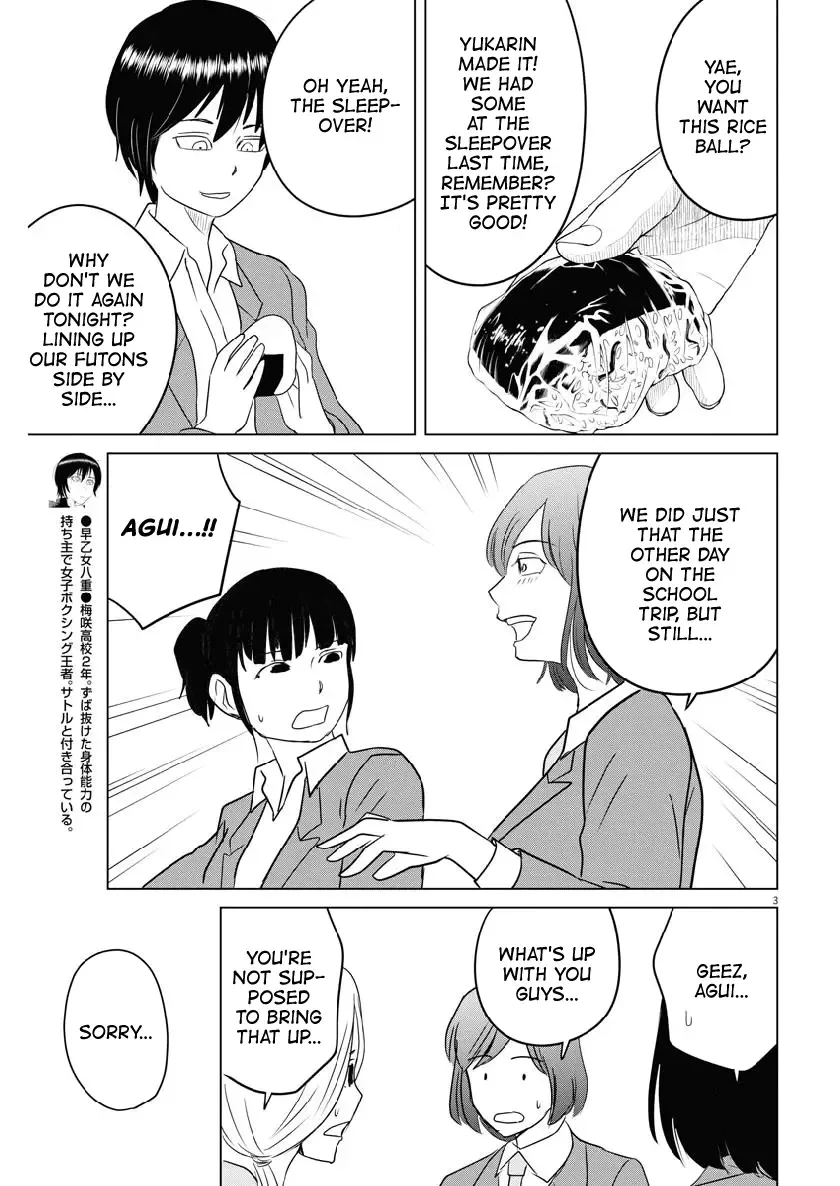 Saotome Senshu, Hitakakusu Chapter 113 page 3