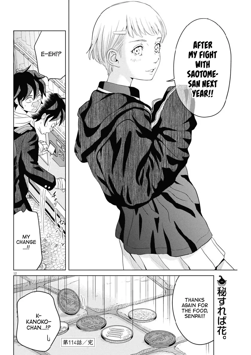 Saotome Senshu, Hitakakusu Chapter 114 page 12