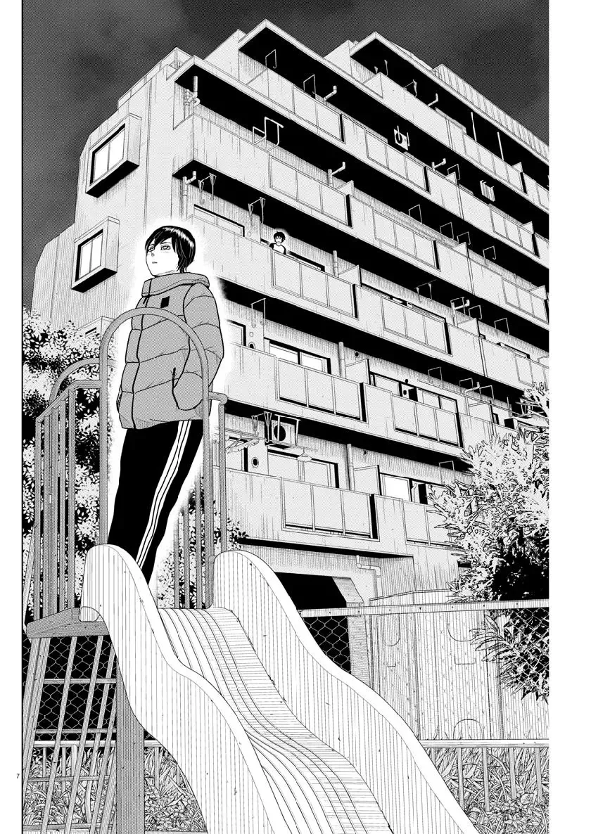 Saotome Senshu, Hitakakusu Chapter 115 page 7
