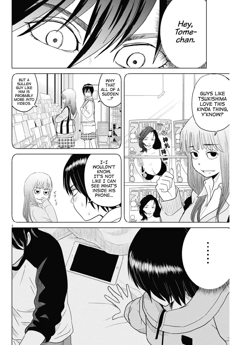 Saotome Senshu, Hitakakusu Chapter 116 page 4