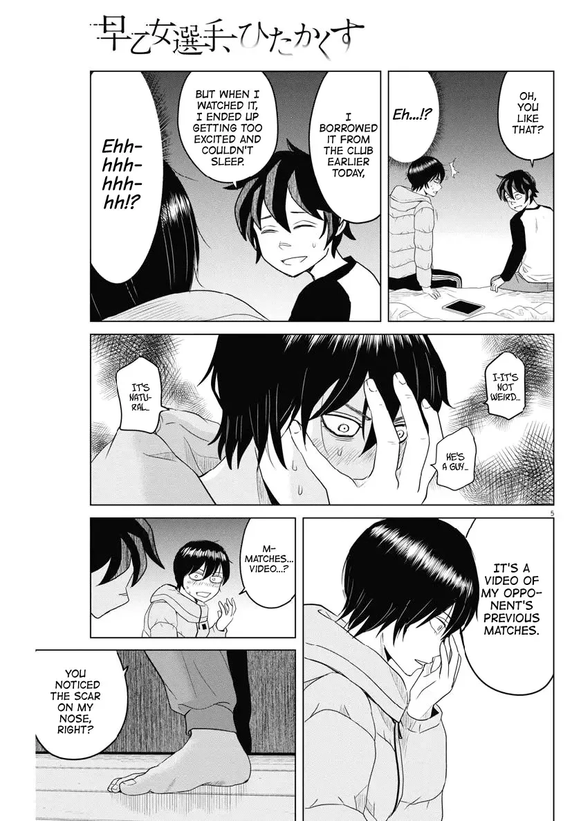 Saotome Senshu, Hitakakusu Chapter 116 page 5