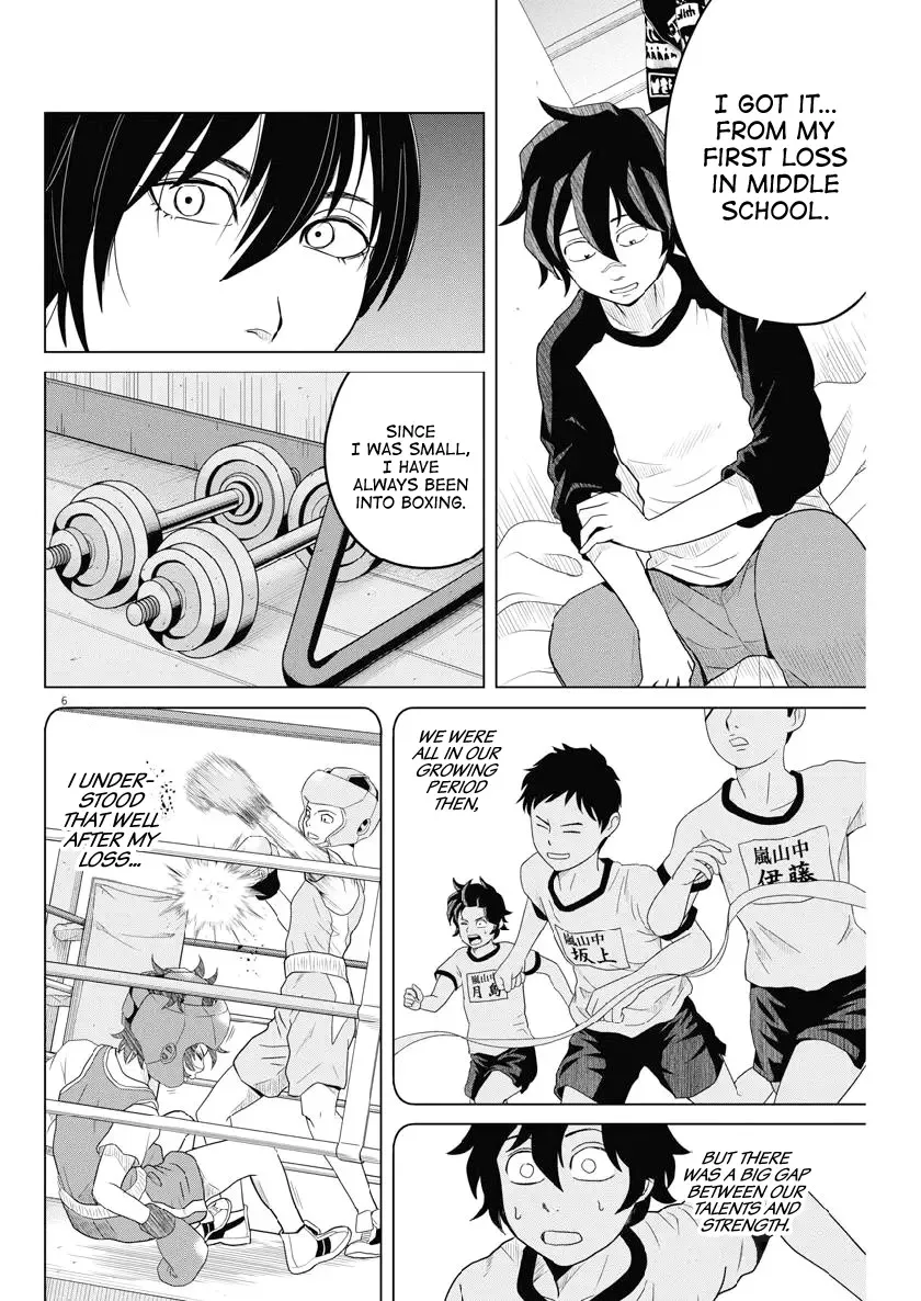 Saotome Senshu, Hitakakusu Chapter 116 page 6