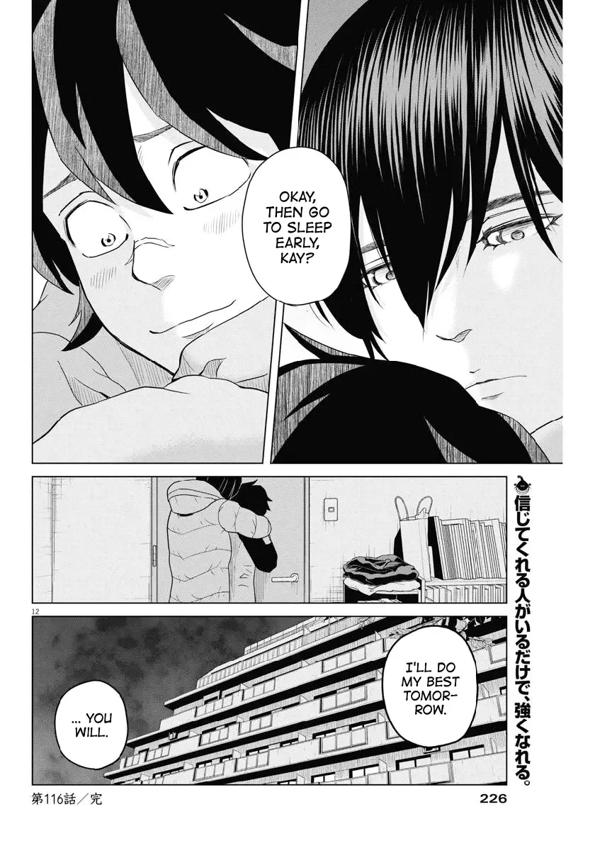 Saotome Senshu, Hitakakusu Chapter 116 page 11
