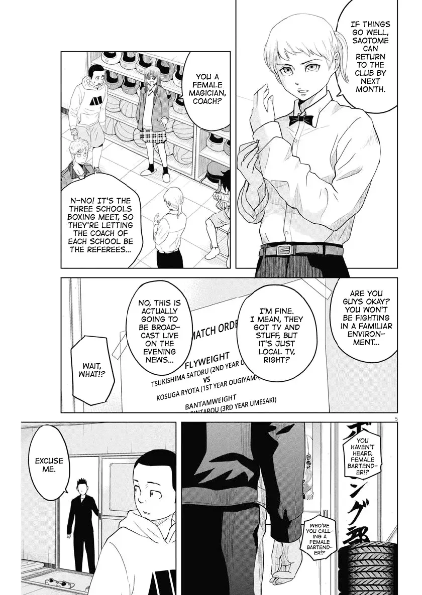 Saotome Senshu, Hitakakusu Chapter 117 page 5