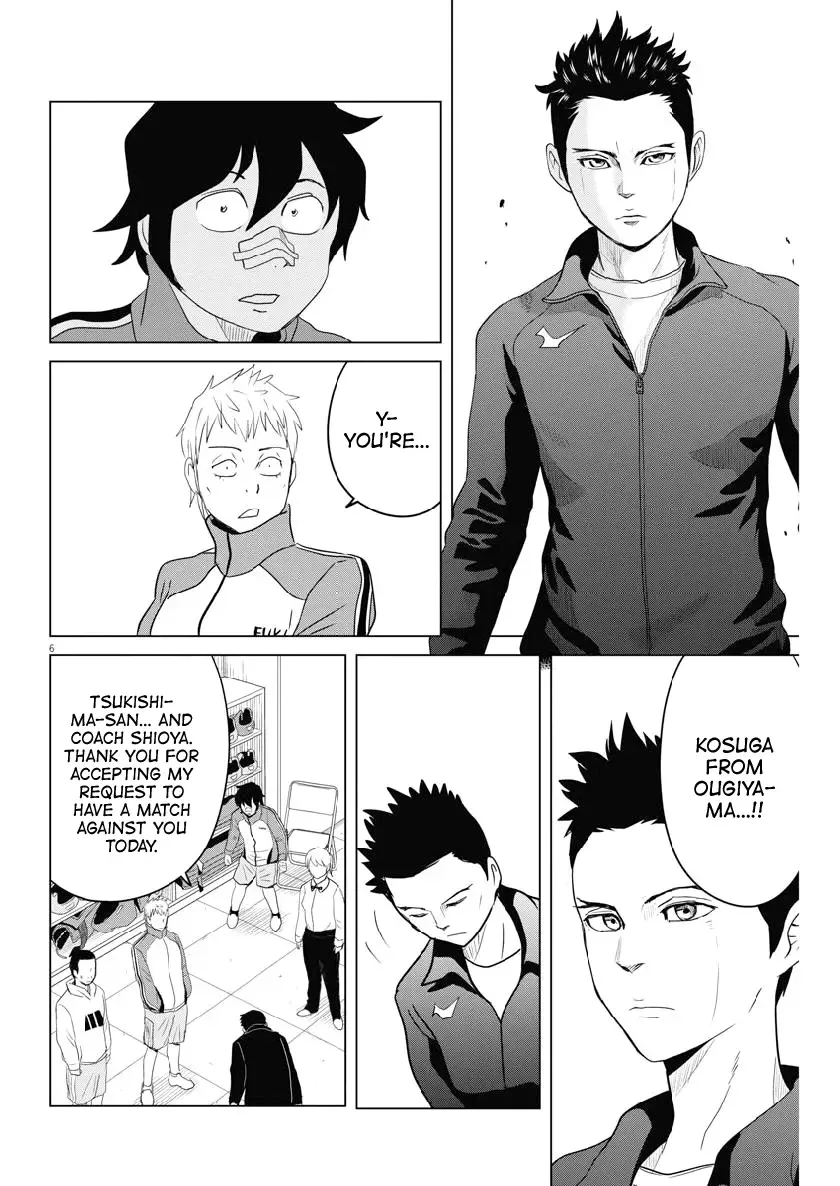 Saotome Senshu, Hitakakusu Chapter 117 page 6