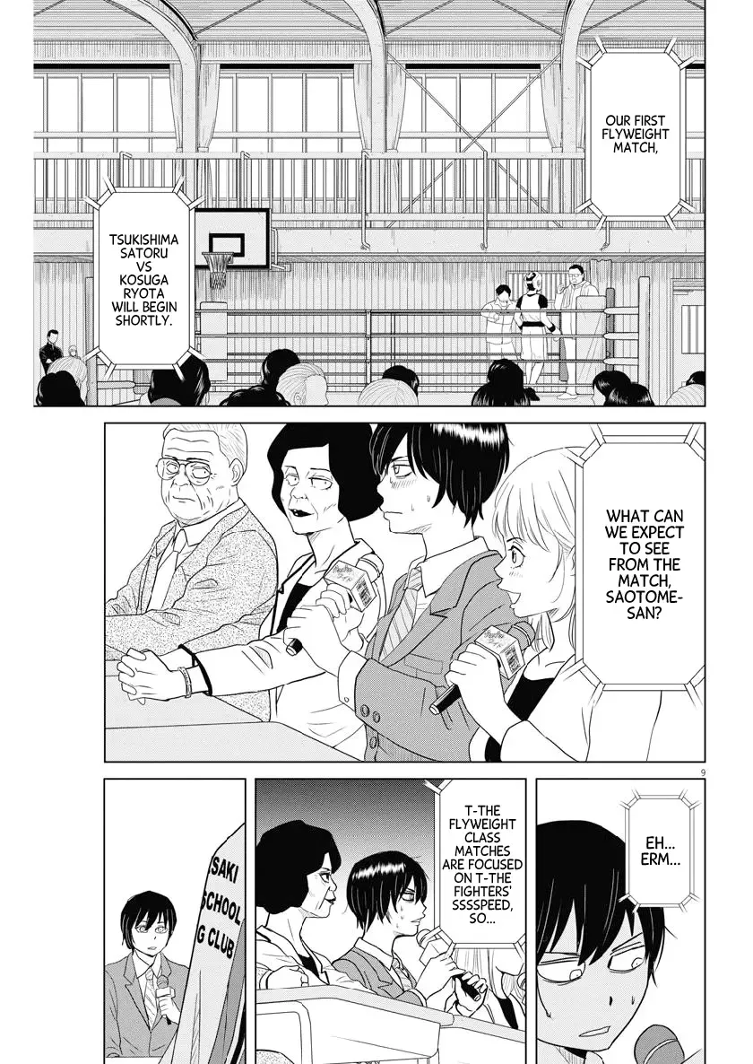 Saotome Senshu, Hitakakusu Chapter 117 page 9