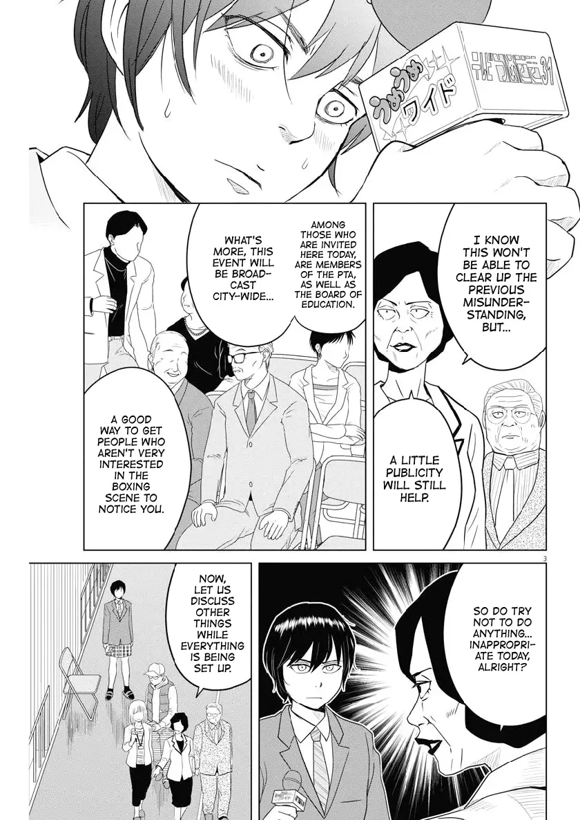 Saotome Senshu, Hitakakusu Chapter 117 page 3