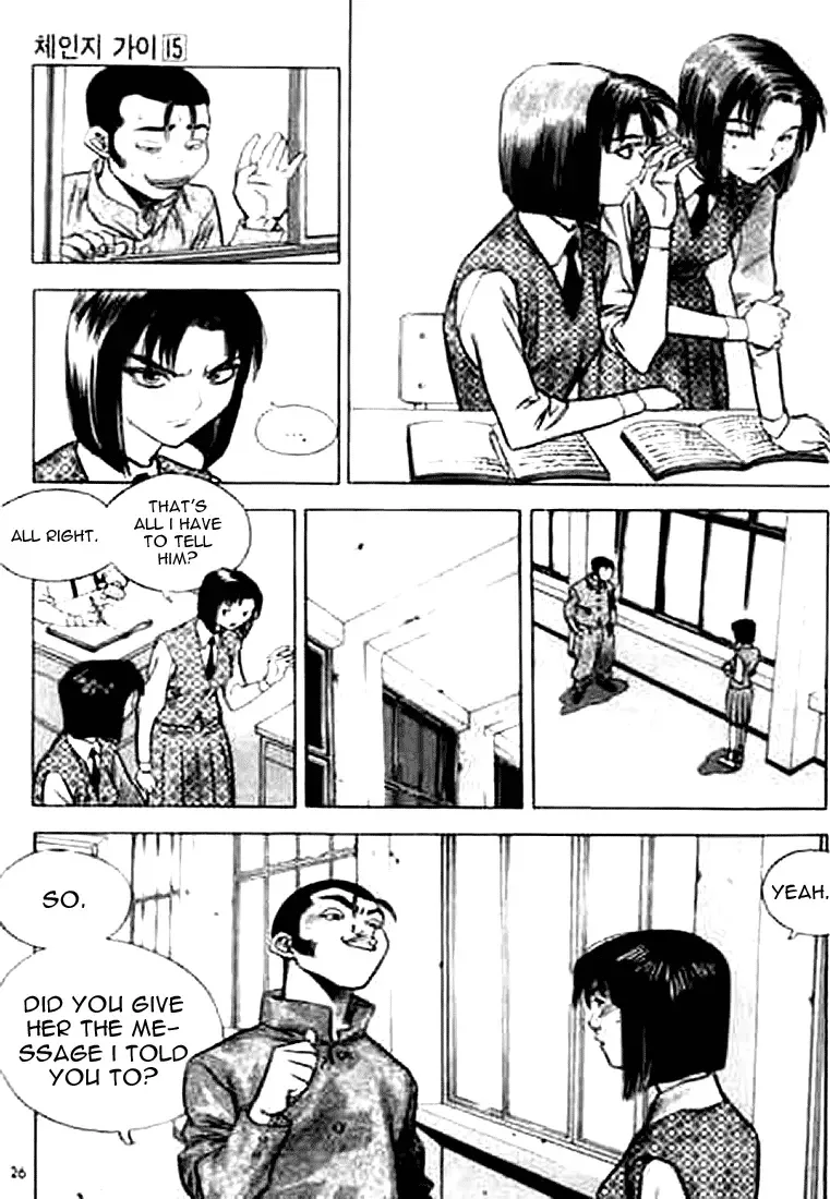 Change Guy Chapter 155 page 6