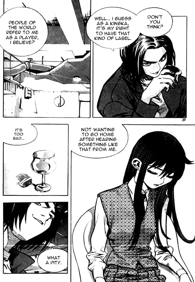 Change Guy Chapter 156 page 3