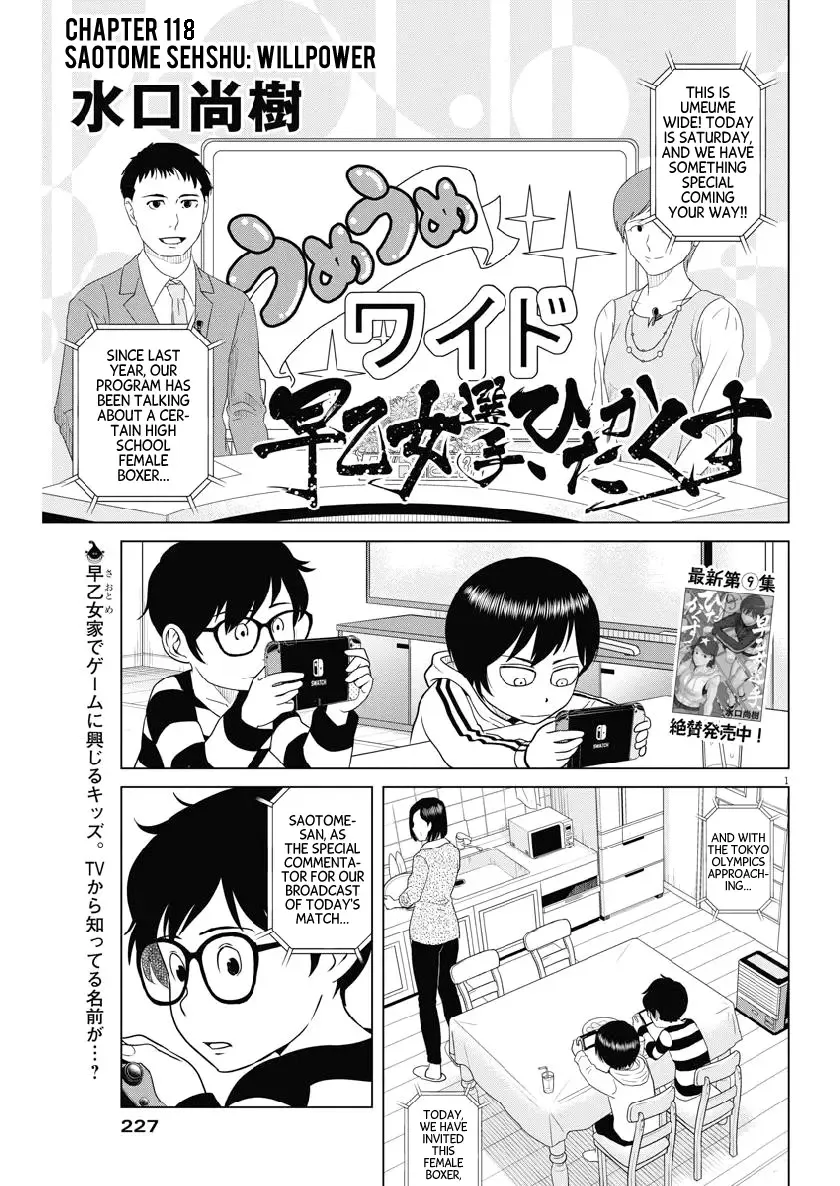 Saotome Senshu, Hitakakusu Chapter 118 page 1