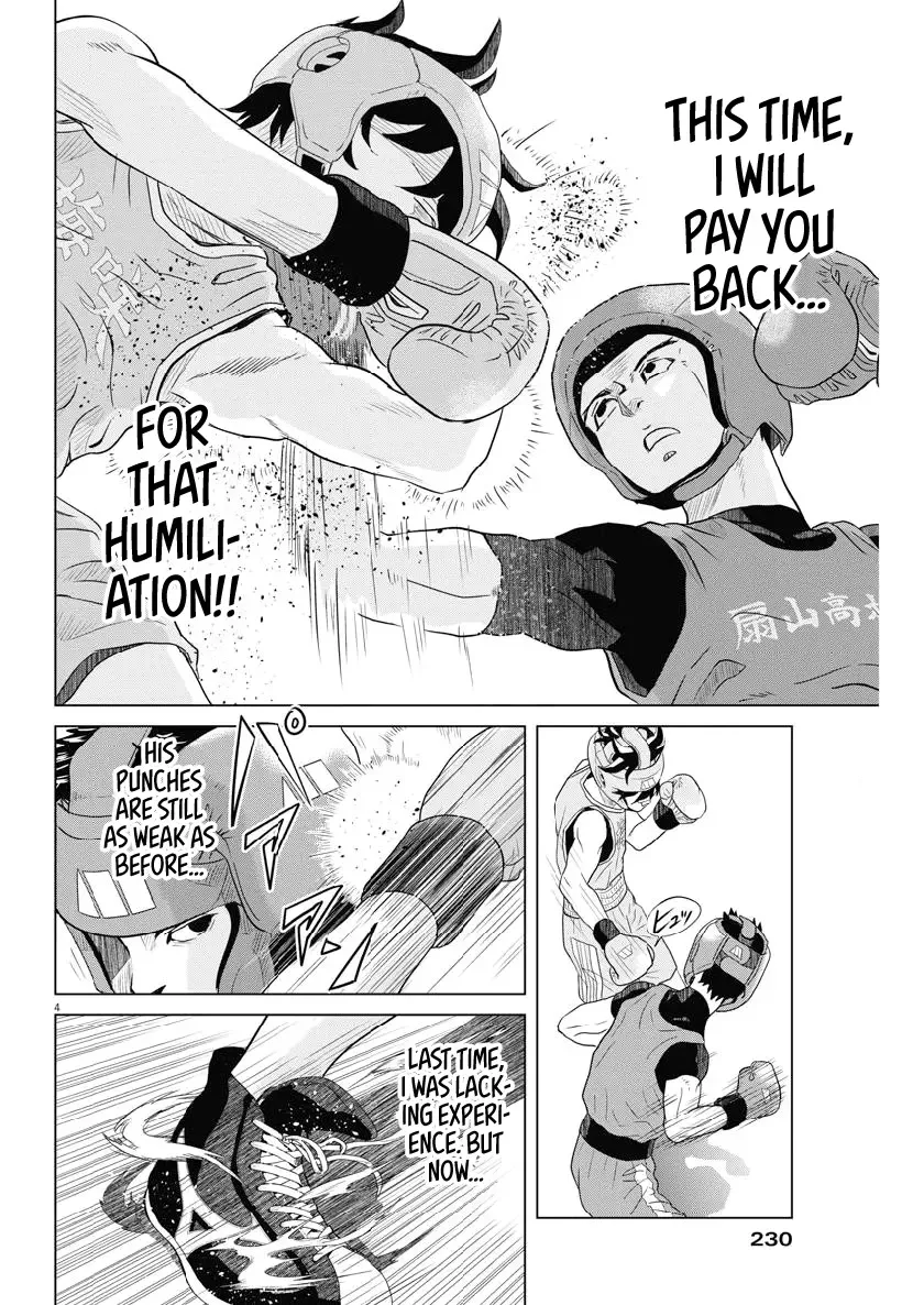Saotome Senshu, Hitakakusu Chapter 118 page 4