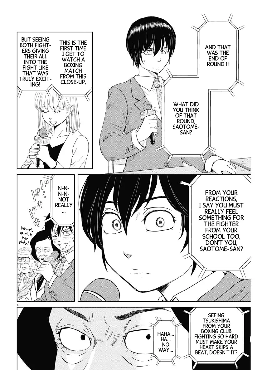 Saotome Senshu, Hitakakusu Chapter 119 page 4