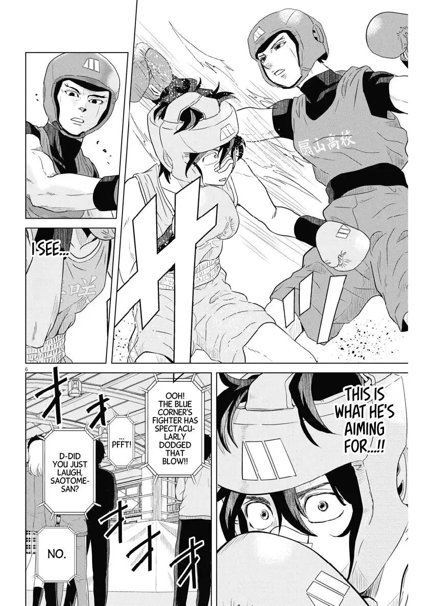 Saotome Senshu, Hitakakusu Chapter 118 page 6