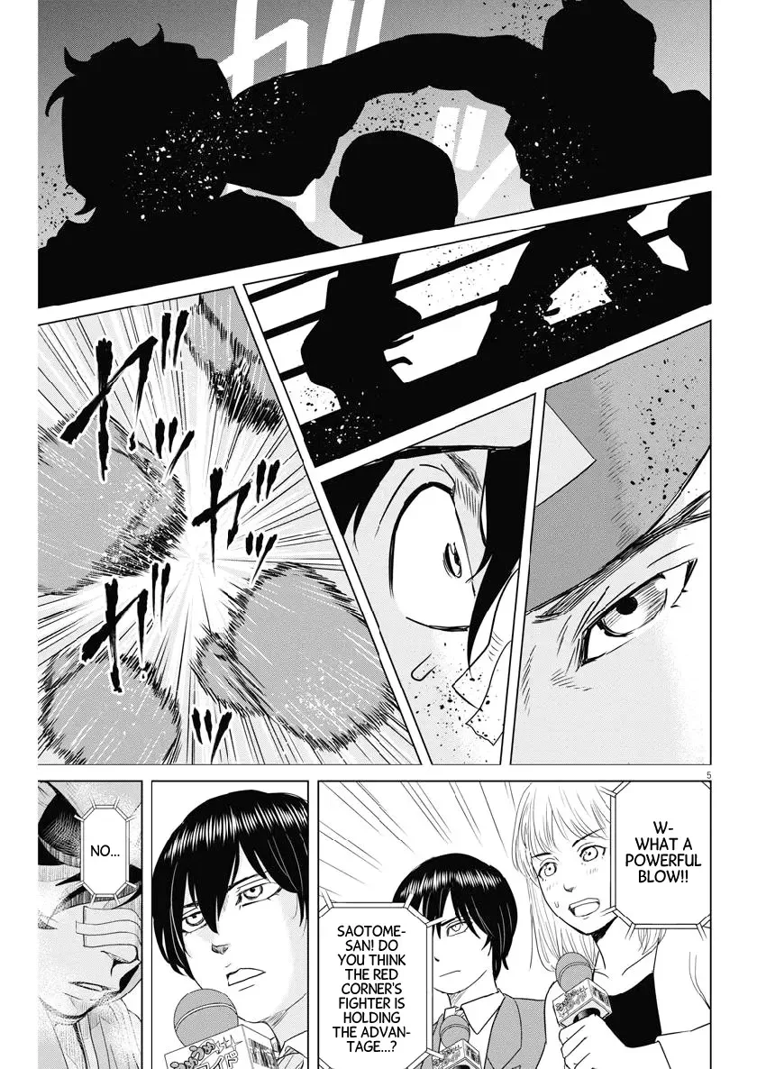 Saotome Senshu, Hitakakusu Chapter 118 page 5
