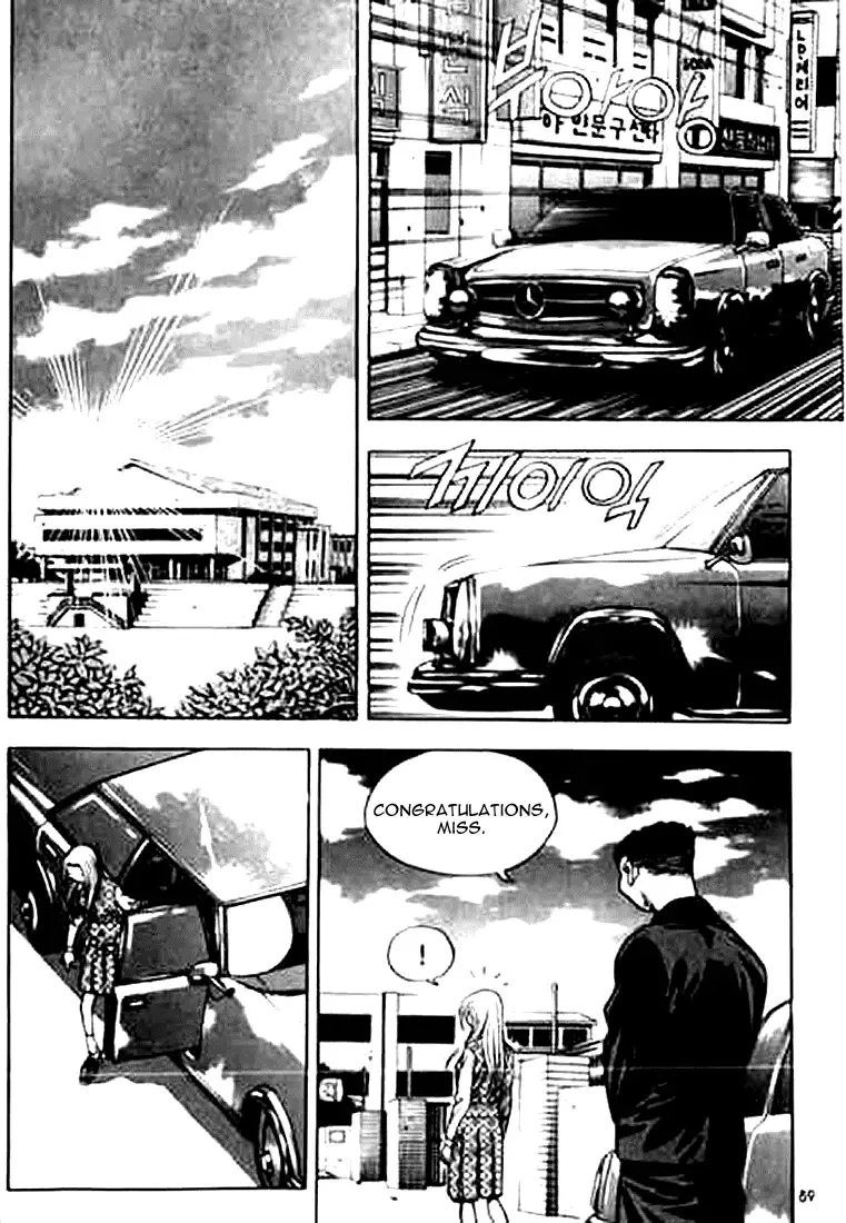 Change Guy Chapter 159 page 5