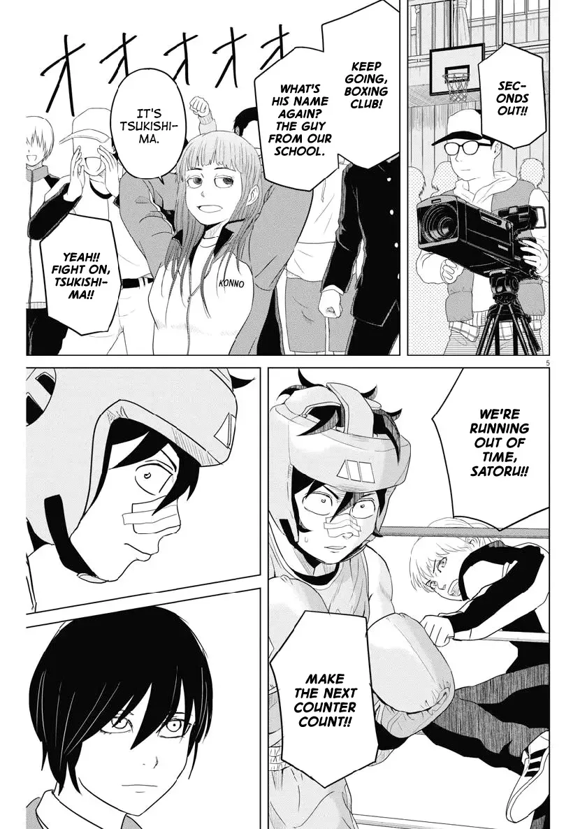 Saotome Senshu, Hitakakusu Chapter 119 page 5