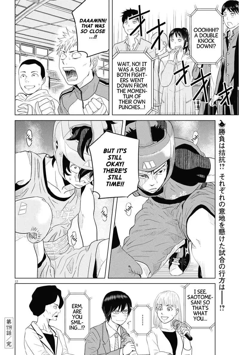 Saotome Senshu, Hitakakusu Chapter 118 page 11